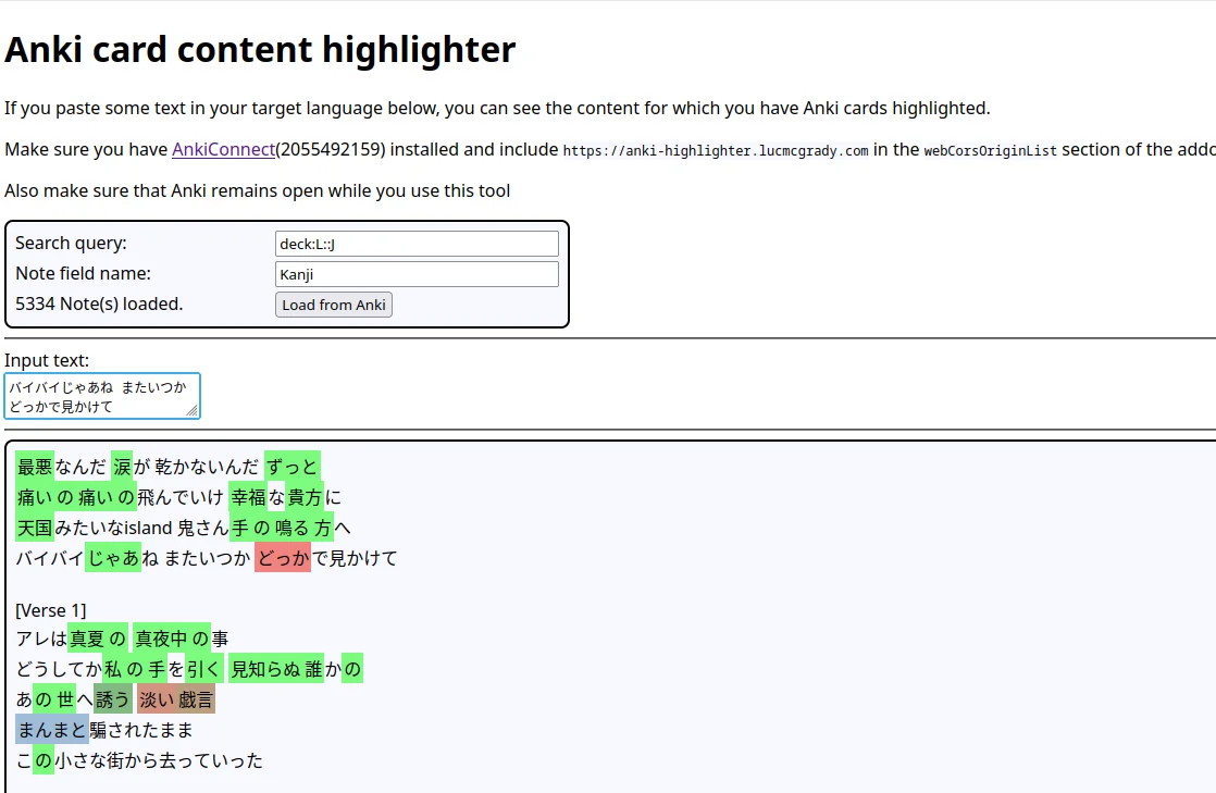 Anki Text Highlighter
